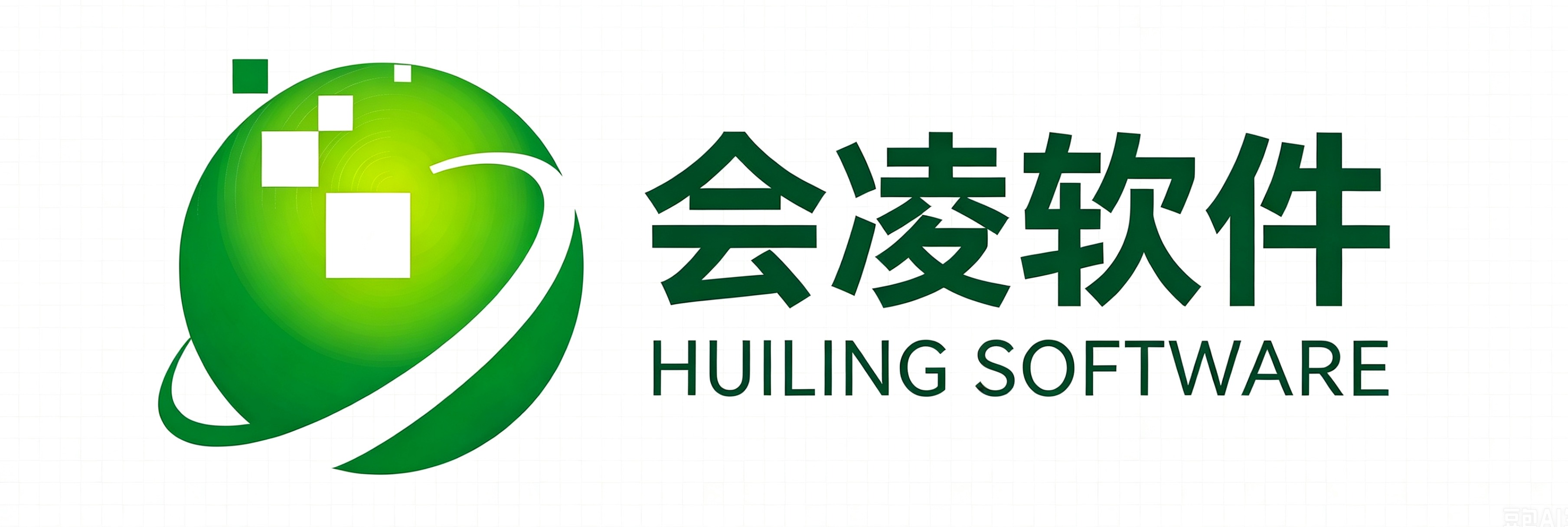 广州会凌软件技术有限公司